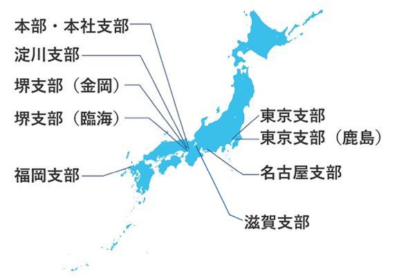 本部・支部　拠点地図｜ダイキン工業労働組合